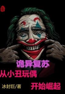 末世重生之最强系统