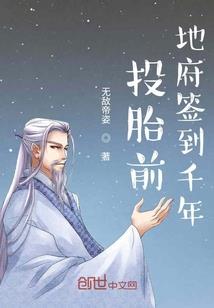王者荣耀之天霏