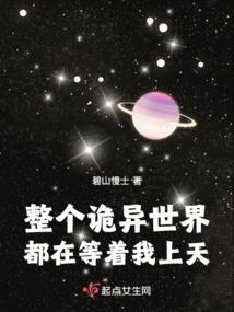 风华落，秋千荡