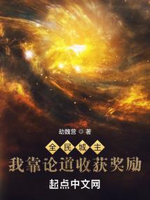 都市小教师