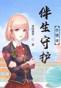 我的伴生扑克牌