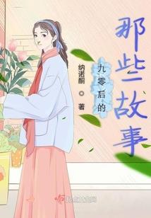 穿越成剑仙