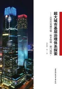 兽人兵器