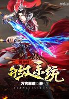 穿越之王爷请滚开