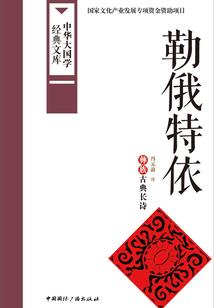武生屠元
