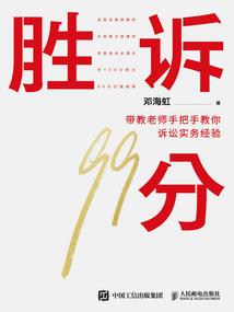 医仙少女