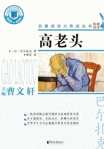 全息网游之实习医生