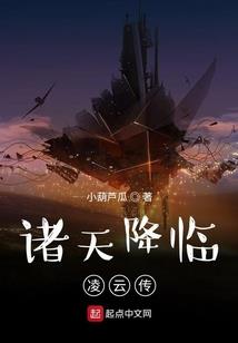 破碎丹田之武帝诀