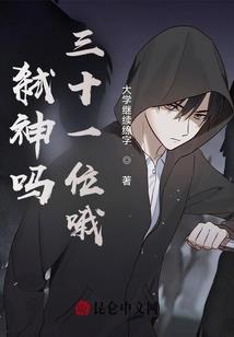 穿越之深宫囚后