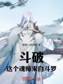 血染流年