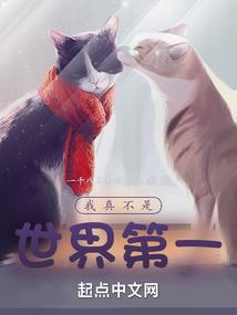 立交桥往事