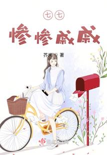 长生：从看到机缘线开始
