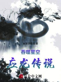 冰山女神的最强未婚夫续