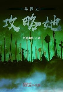 阴幽明