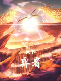 上品仙师