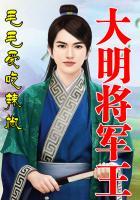 小丑的童话