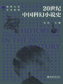 吞噬寒冰狮兽魂
