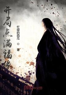 陆家半神