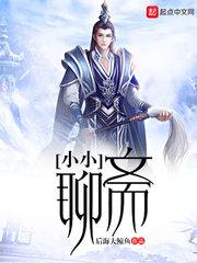 三千仙缘重颜诀