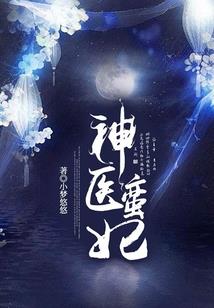 球王基因
