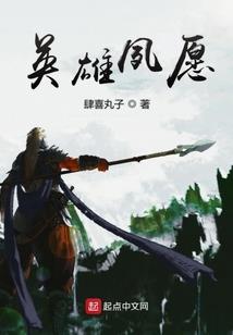 灵域之镇魂街