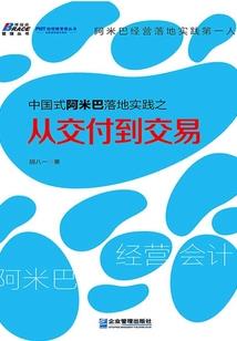呆萌小青梅：缠上腹黑竹马