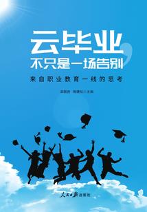 午后课桌上的光束