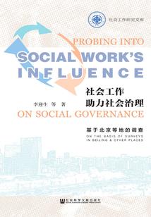 腹黑少主的契约恋人