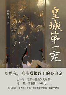 武道人皇