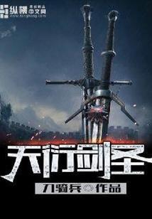 我是，丧尸