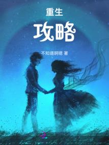 卡俄斯之翼