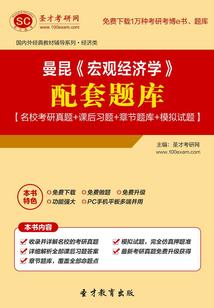 反派：开局神子，最终禁忌