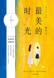 紫微星楼