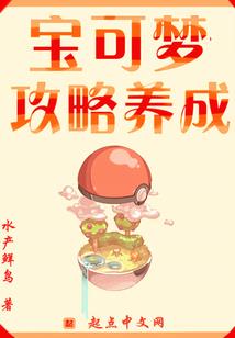 异震苍穹之雷凌天下