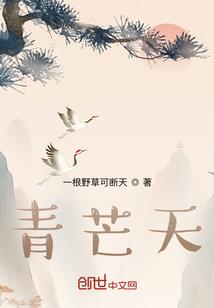 凡转仙路
