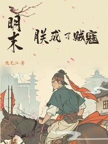 远风之语