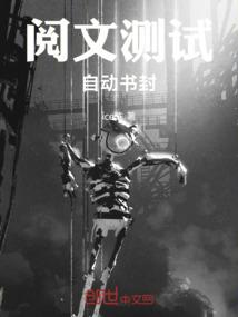 姑且！姑且.....