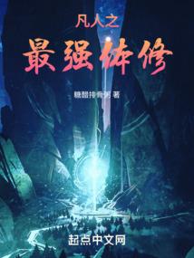 摄魂术