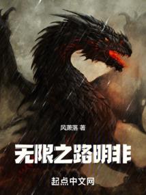 失落天路