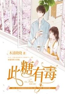 神经病的财富之路