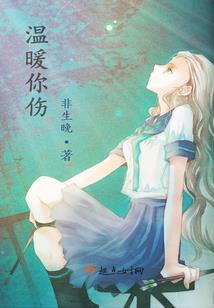 吾家佳人初长成
