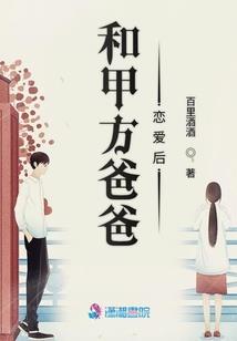 老公抓狂之娇妻难追