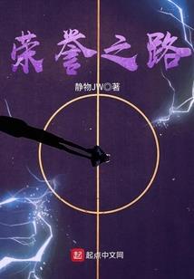 不平等的爱情