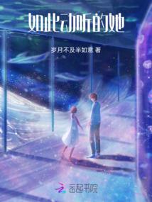 狐生百媚