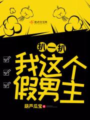 炼心锻道