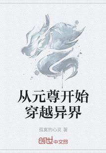 都市防御战