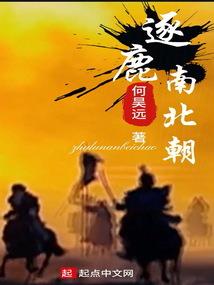 侠客驿