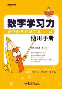 星际争霸之起源
