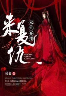 雷霆万钧之机械魔城