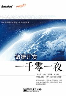 醉剑游侠传